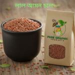 লাল আমন চাল ১ কেজি