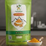 পাহাড়ী হলুদের গুড়া ৫০০ গ্রাম