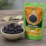 কালোজিরা ২৫০ গ্রাম