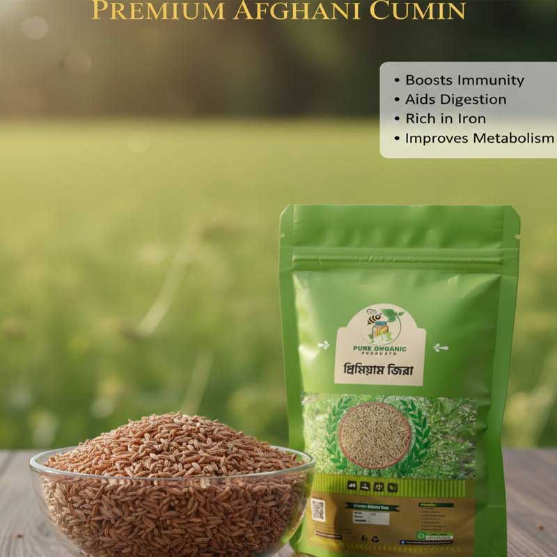 afgani-jira আফগানি জিরা/Afgani Cumin - Image 1