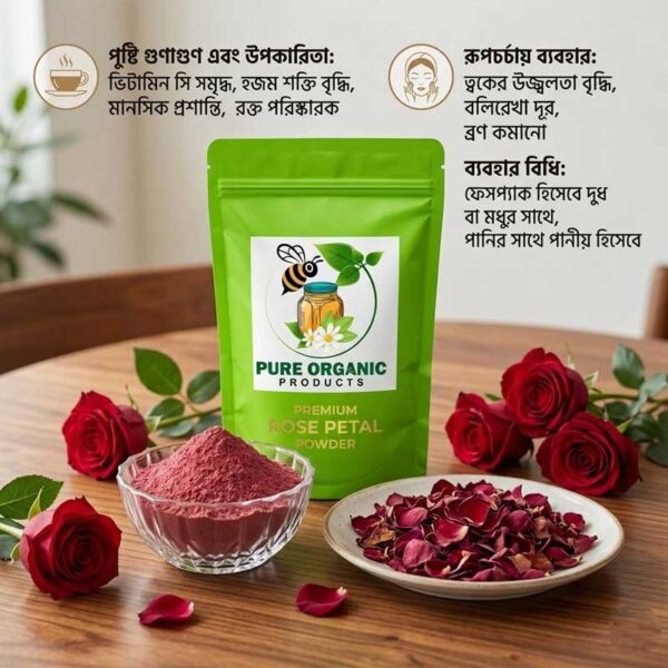 শুকনো গোলাপ/Dry Rose