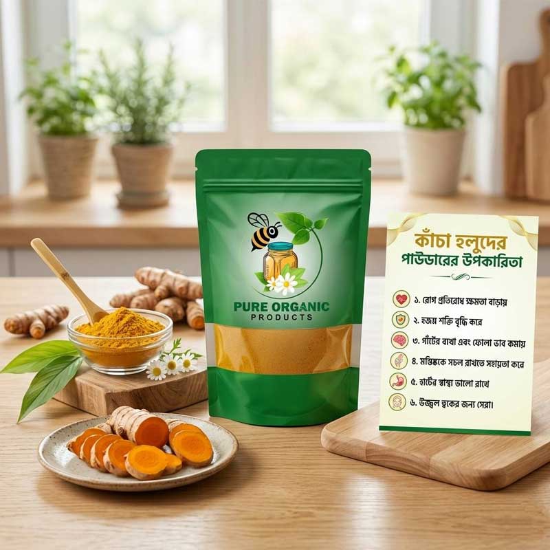 kacaholud কাঁচা হলুদের গুঁড়া/Raw Turmeric Powder - Image 1