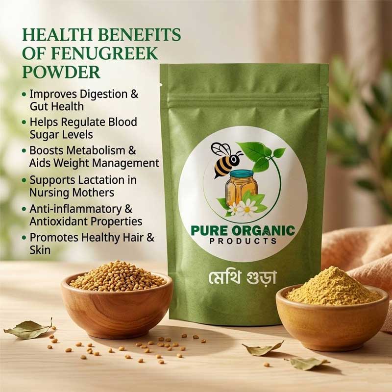moringa-p মেথি পাউডার/Fenugreek powder - Image 1