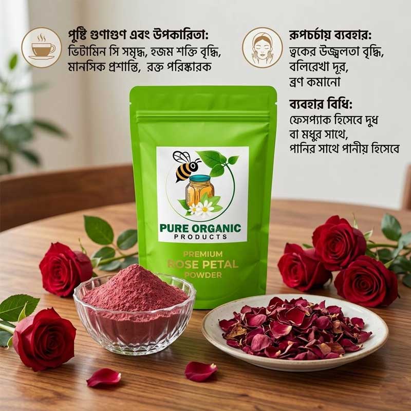 rose গোলাপ পাউডার/Rose Powder - Image 1