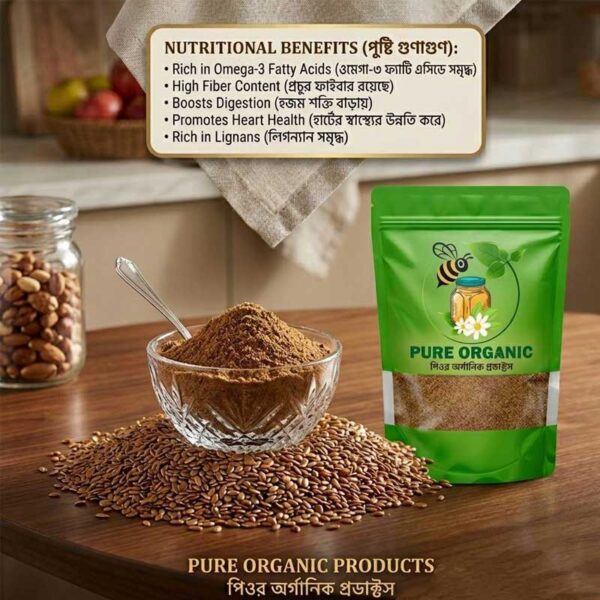 তিসি পাউডার/Flaxseed Powder