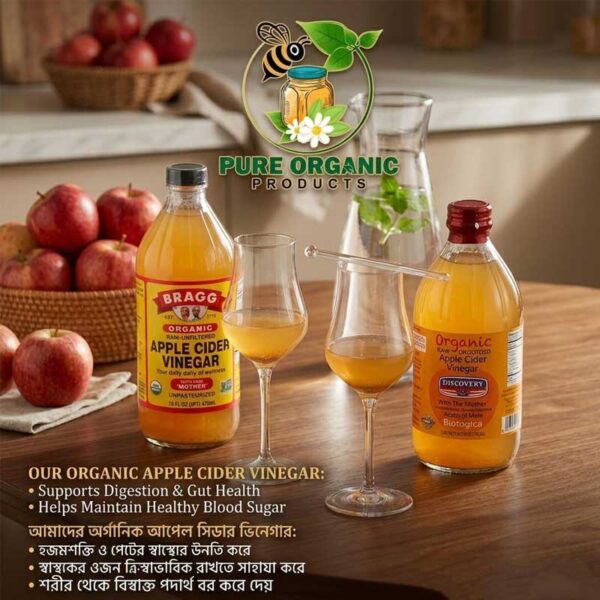 অর্গানিক ভিনেগার/Organic Vinegar