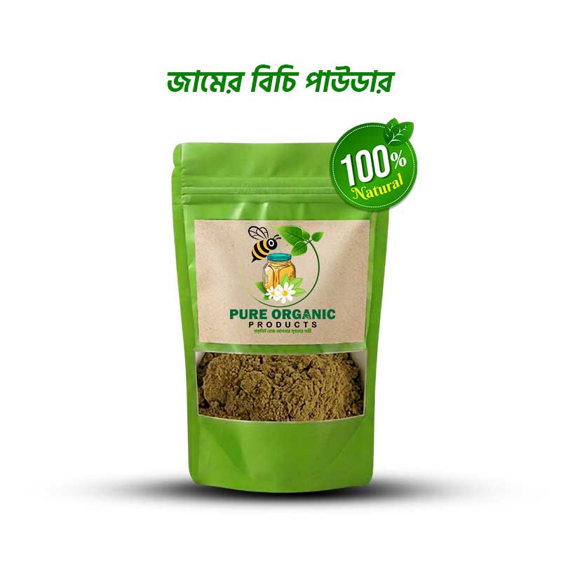 Pure Organic Products Organic Jam Seed Powder – 100% Pure Herbal Powder