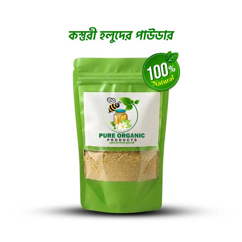 Pure Organic Products Organic Kasturi Turmeric Powder for Natural Skin Care
