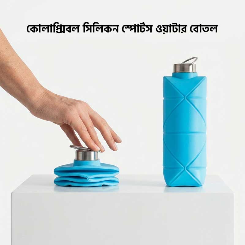 Collapsible Silicone Sports Water Bottle for Kids | Pure Organic Products